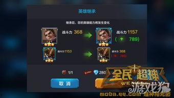 超神最新爆料视频大全,揭秘游戏幕后秘密与精彩瞬间  第2张